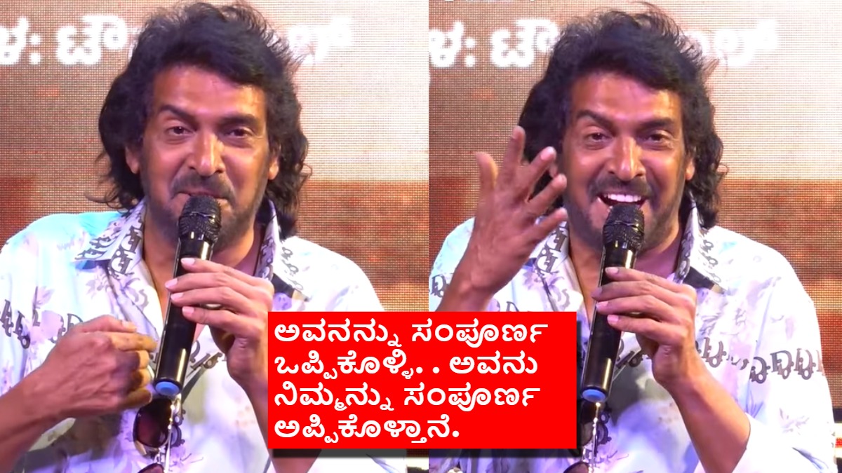 upendra dialogue about vishnuvardhan dis 1773028493.jpg