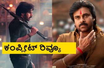 ustaad bhagat singh review 1773906343.jpg