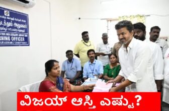 vijay declared rs 520 crore assets dis 1774875720.jpg