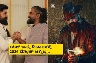 yash toxic release date postponed astrologer 1772624704.jpg