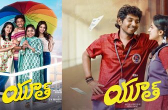 youthmoviereviewandrating 1774525073.jpg