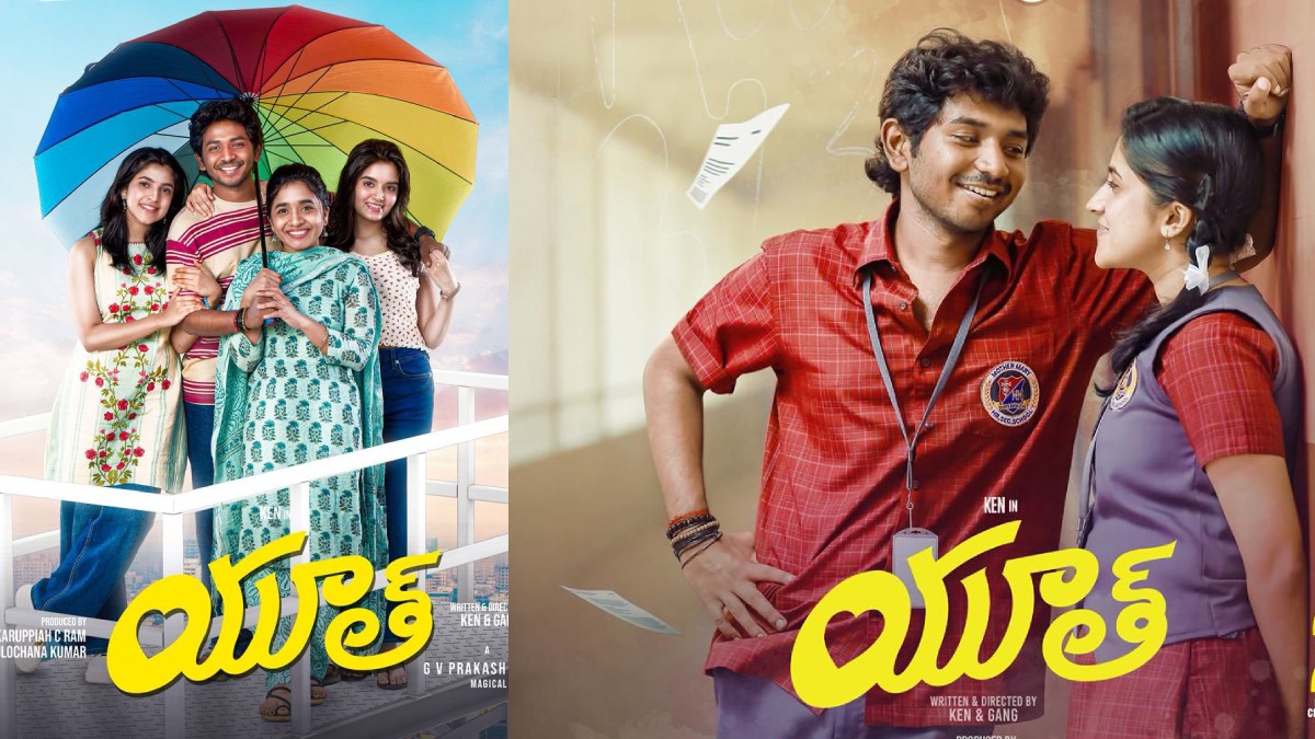 youthmoviereviewandrating 1774525073.jpg