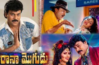 34yearsofgaranamogudumovie 1775735663.jpg