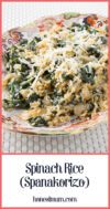 Spinach Rice Spanakorizo Honest Mum recipe.jpg
