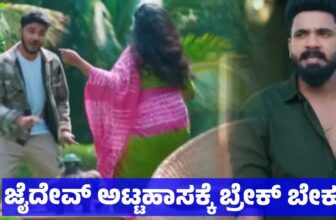 amruthadhareserial dp 1776091130.jpg