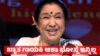 ashabhosle dp 1775979686.jpg
