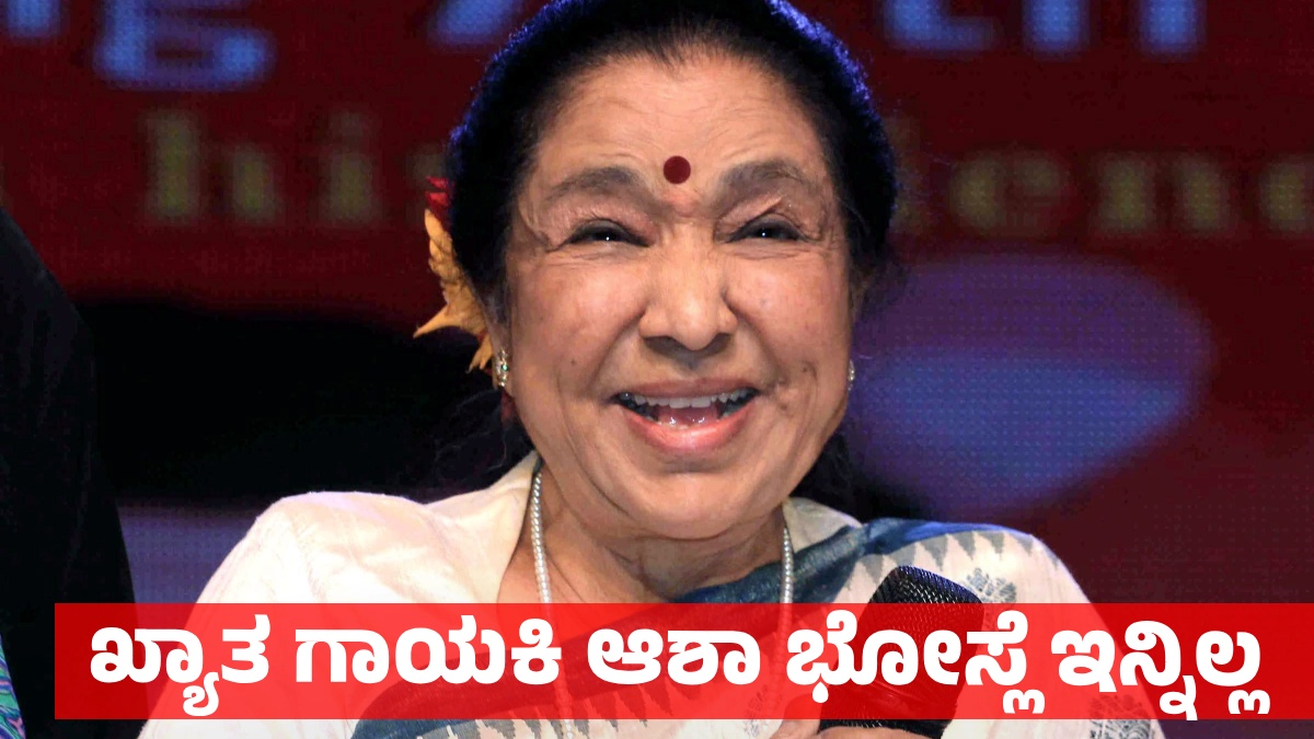 ashabhosle dp 1775979686.jpg