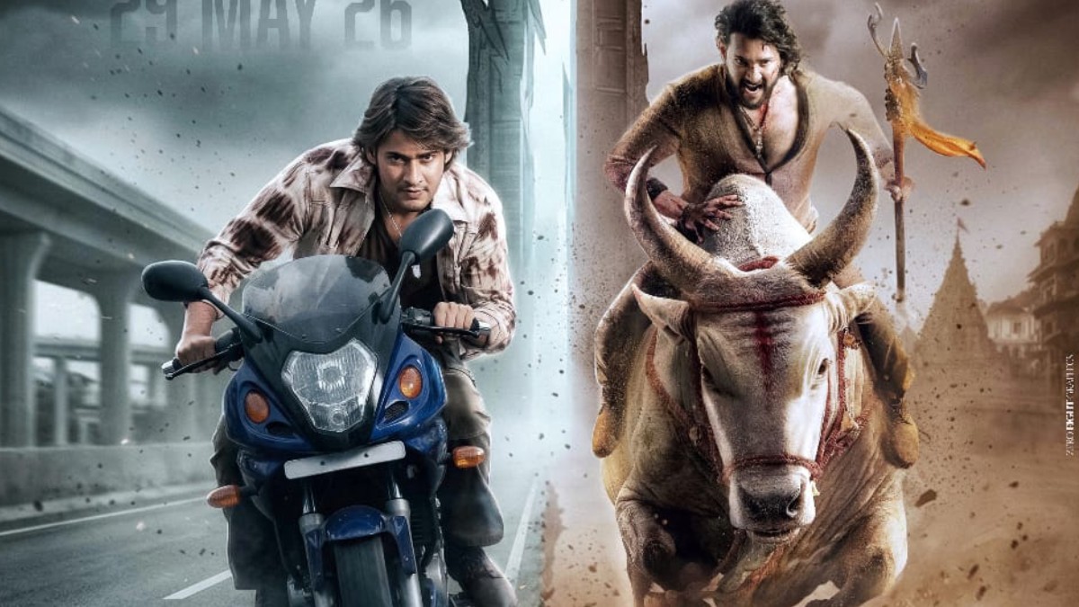 athidhi4krerelease 1775590701.jpg