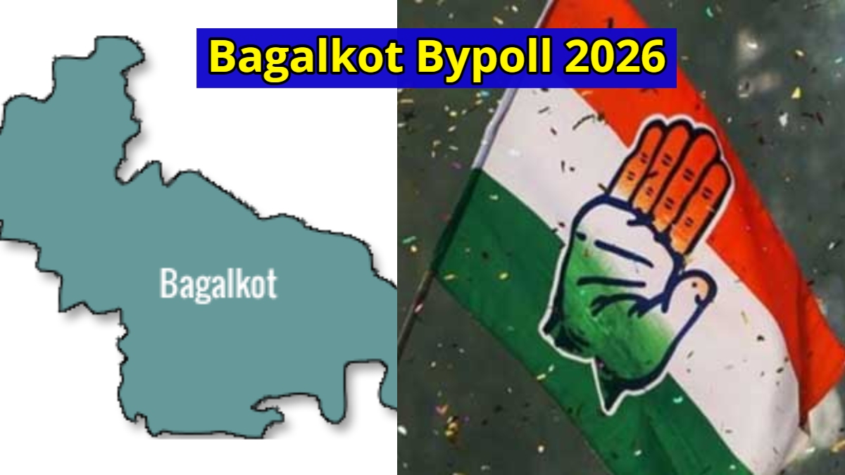 bagalkotbypoll2026politicsdp 1775309437.jpg