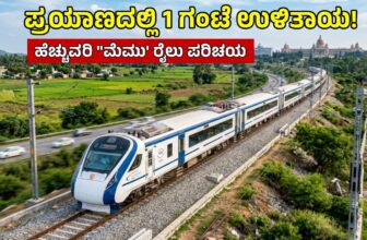 bengalurumysurutraindp 1775878148.jpg