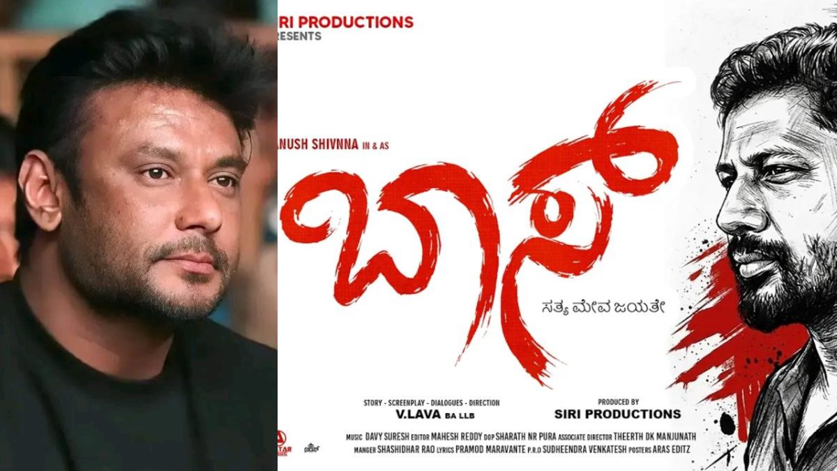 dacchudp 1775542315.jpeg