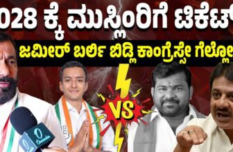 davanagere by elections 2 1775301288.jpg