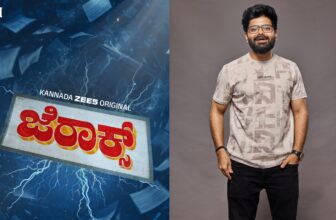 dhananjay and nagabhishan web series xerox dis 1775844421.jpg