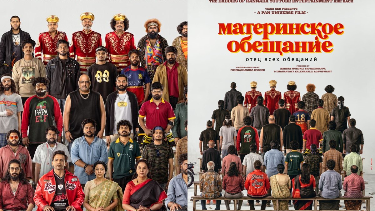 dhananjay next film title 1775188781.jpg