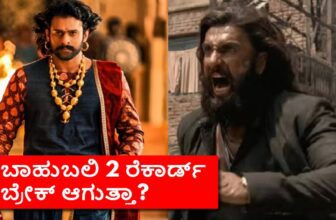 dhurandhar 2 hindi collection rs 900 crore dis 1775209537.jpg