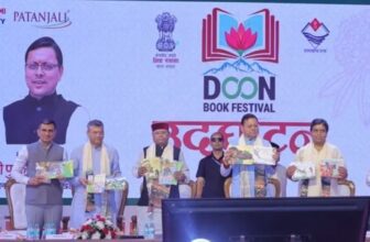 doonbookfestival2026dp 1775732194.jpg