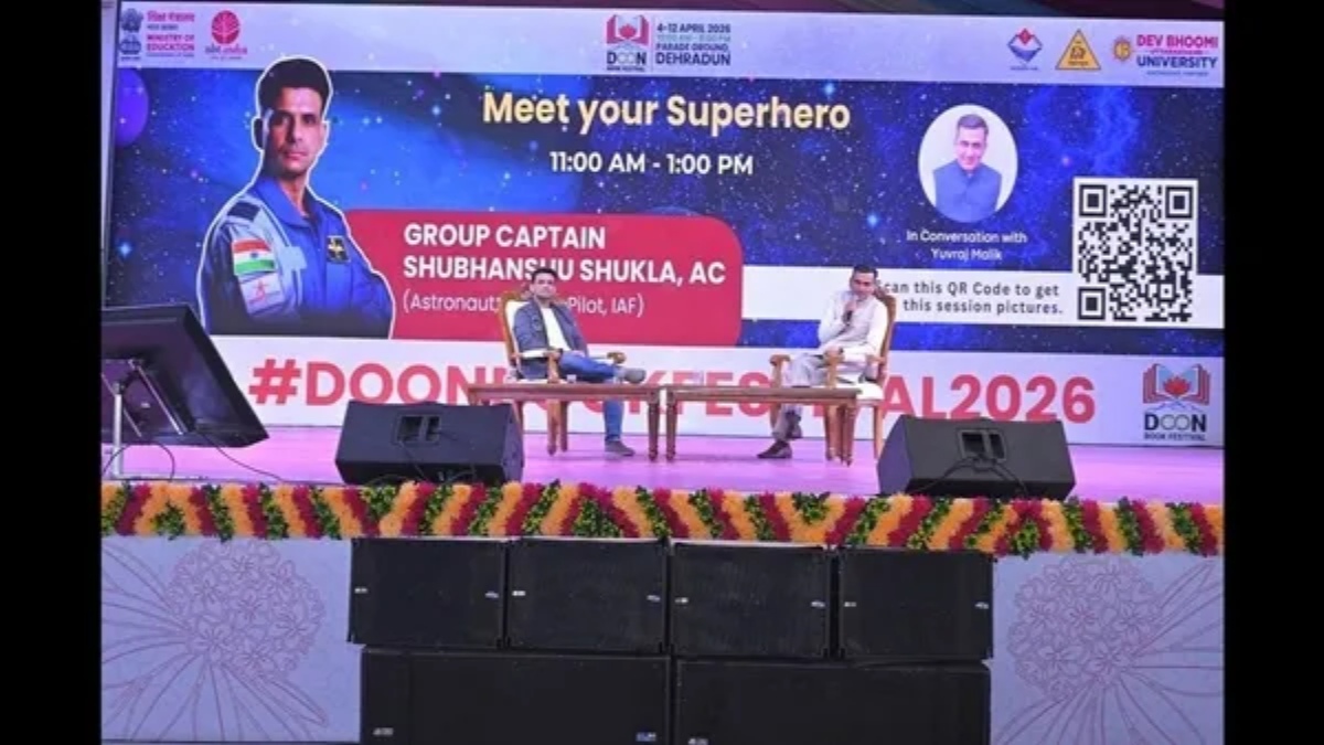 doonbookshow2026dp 1775870338.jpg