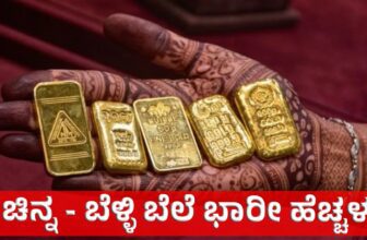 goldrateapril8 dp 1775622821.jpg