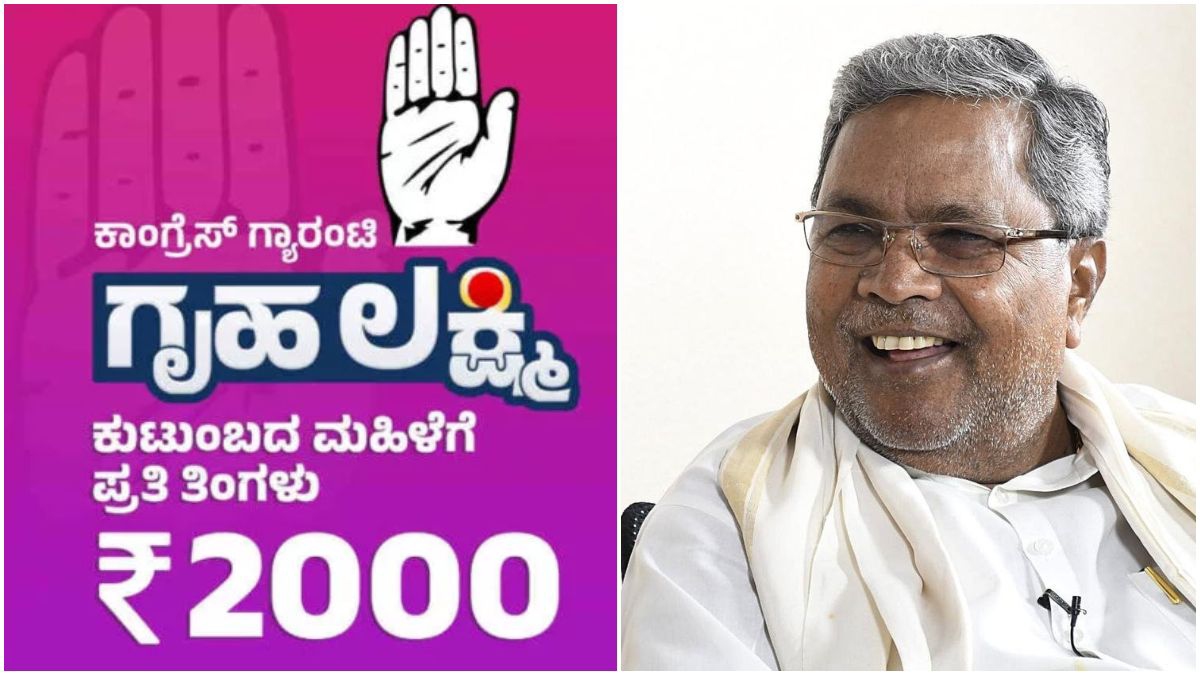 gruhalakshmiguaranteescheme dp 1775710509.jpg