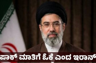 iranceasefire dp 1775609440.jpg