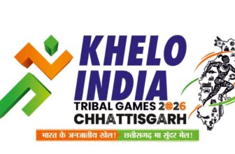 kheloindiatribalgames2026 dp 1775230309.jpg
