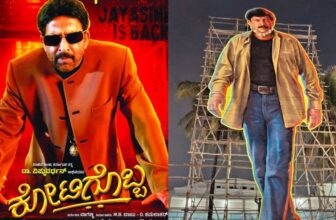 kotigobbadp 1775905444.jpeg