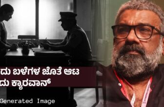 malyalamdirectorranjitarrested31 1775024269.jpg