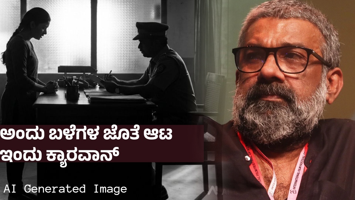 malyalamdirectorranjitarrested31 1775024269.jpg