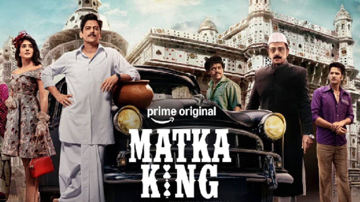 matka king ottd 1775553298.jpg