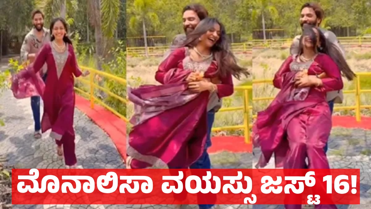 monalisa dp 1775818063.jpg