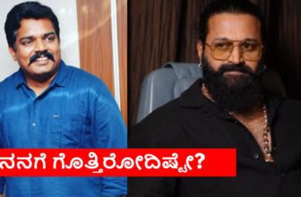 pramod shetty about rishab shetty hombale split dis 1775128271.jpg