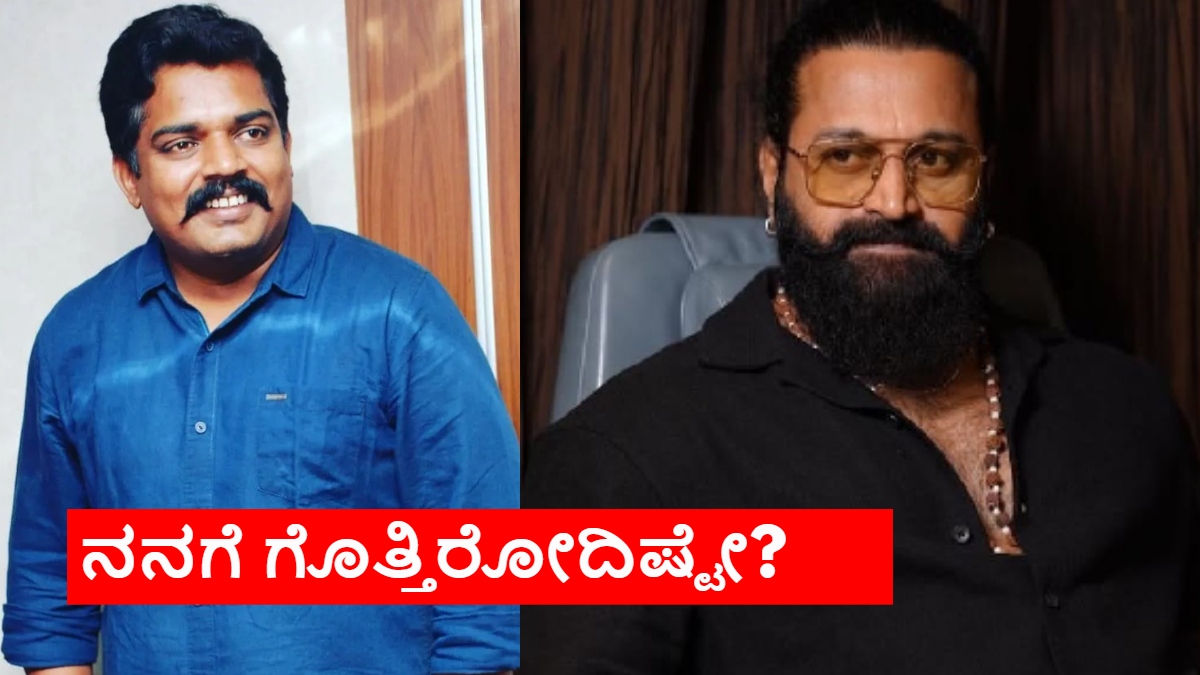 pramod shetty about rishab shetty hombale split dis 1775128271.jpg