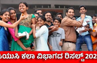 pucartsresulttoppers2026dp 1775743514.jpg