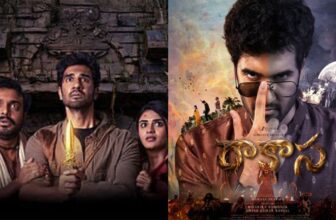 rakasamoviepublictalk2 1775191267.jpg