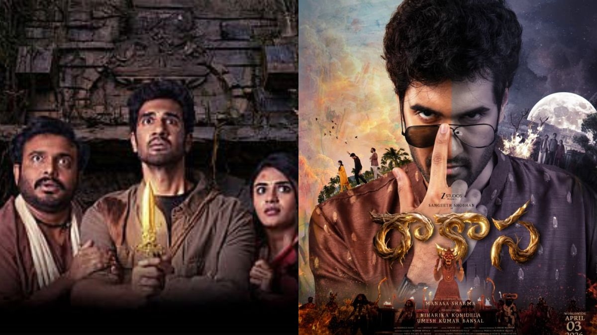 rakasamoviepublictalk2 1775191267.jpg