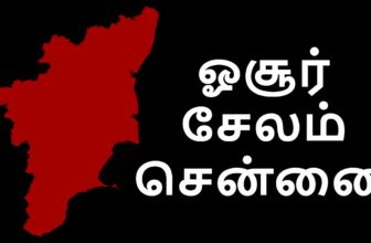 tamilnadu14 1775127374.jpg