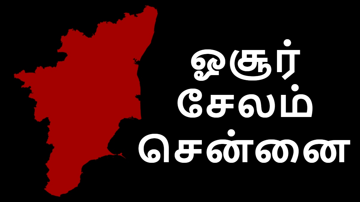 tamilnadu14 1775127374.jpg