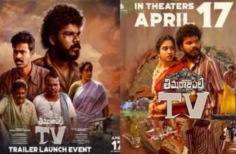 thimma 1775921638.jpg