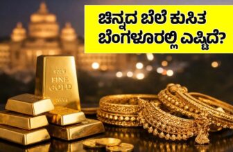 todaygoldrateapril13dp 1776058573.jpg