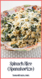 Recipe for Spinach Rice (Spanakorizo) l Honest Mum