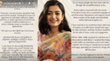 Rashmika Mandanna: ಆ ಆಡಿಯೋ, ವಿಷಯವನ್ನ 24 ಗಂಟೆಯೊಳಗೆ ಡಿಲೀಟ್‌ ಮಾಡದಿದ್ದರೆ ಕಾನೂನು ಕ್ರಮ ಎಂದ ರಶ್ಮಿಕಾ ಮಂದಣ್ಣ | Actress Rashmika Mandanna Slams Viral Audio Claim, Warns of Legal Action Over Privacy Violation