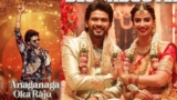 Anaganaga Oka Raju on OTT: ఓటీటీలో అనగనగా ఒక రాజు.. నవీన్ పొలిశెట్టి మూవీ ఎక్కడ చూడొచ్చంటే? | Anaganaga Oka Raju on OTT: Naveen Polishetty’s movie Digital Streaming details