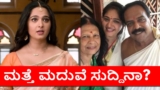 Anushka Shetty: ಅನುಷ್ಕಾ ಶೆಟ್ಟಿ ಮದುವೆ ಅಸಲಿಯತ್ತೇನು? ಮತ್ತೆ ಟ್ರೆಂಡಿಂಗ್‌ನಲ್ಲಿದೆ ‘ಸ್ವೀಟಿ’ ಮ್ಯಾರೇಜ್ | Anushka Shetty wedding news trending in social media that she will marry her relative