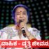Asha Bhosle Kannada Songs: ಆಶಾ ಭೋಸ್ಲೆ ಹಾಡಿದ ಕನ್ನಡದ ಹಾಡುಗಳು: ಕರ್ನಾಟಕದ ಜನರ ಮನ ಗೆದ್ದ ಖ್ಯಾತ ಗಾಯಕಿ | Asha Bhosle Kannada Songs: Iconic Tracks Sung by Legendary Singer: Know Complete List details