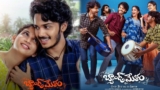 Band Melam Review: బ్యాండ్ మేళం మూవీ రివ్యూ అండ్ రేటింగ్ | Band Melam Review and Rating in Telugu: Kona Venkat’s unimpressive teenage love story