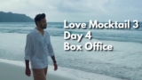 Love Mocktail 3 Box Office Day 4:4ನೇ ದಿನವೂ ಕಲೆಕ್ಷನ್ ಸೂಪರ್..'ಧುರಂಧರ್ 2' ಮುಂದೆ ಗೆದ್ದು ಬಿಡ್ತು 'ಲವ್ ಮಾಕ್ಟೇಲ್ 3'