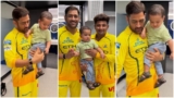 MS Dhoni: யப்பா.. அது தோனியோட குழந்தை இல்லை.. ஒரேயொரு புகைப்படத்தால் ரணகளமான சோசியல் மீடியா! | MS Dhoni: CSK Legend MS Dhoni spents time with Sarfaraz Khan son and the video is trending in Social media after CSK Event at Chepauk