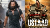 Ustaad Bhagat Singh: మిక్స్‌డ్ టాక్‌లోనూ ఉస్తాద్ ఊచకోత.. ధురంధర్ 2 సునామీలో పవన్ కళ్యాణ్ రికార్డ్! | Ustaad Bhagat Singh vs Dhurandhar 2: Pawan Kalyan’s film Crosses 1 Million Tickets on BMW Amid Tough Box Office Competition