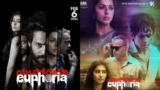 Euphoria Day 2 Collections: దారుణంగా యుఫోరియా కలెక్షన్స్… గుణశేఖర్ మూవీకి భారీ దెబ్బ | Euphoria Day 2 Box Office Collections Worldwide: Bhumika Chawla’s film film mints less than 1 crore