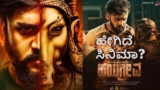 Hayagreeva Review: ಮಿಸ್ಟರಿ, ಥ್ರಿಲ್ಲರ್, ಸಸ್ಪೆನ್ಸ್.. ಧನ್ವೀರ್ ಸಿನಿಮಾ 'ಹಯಗ್ರೀವ'ದ ಪ್ಲಸ್ ಏನು? ಮೈನಸ್ ಏನು?